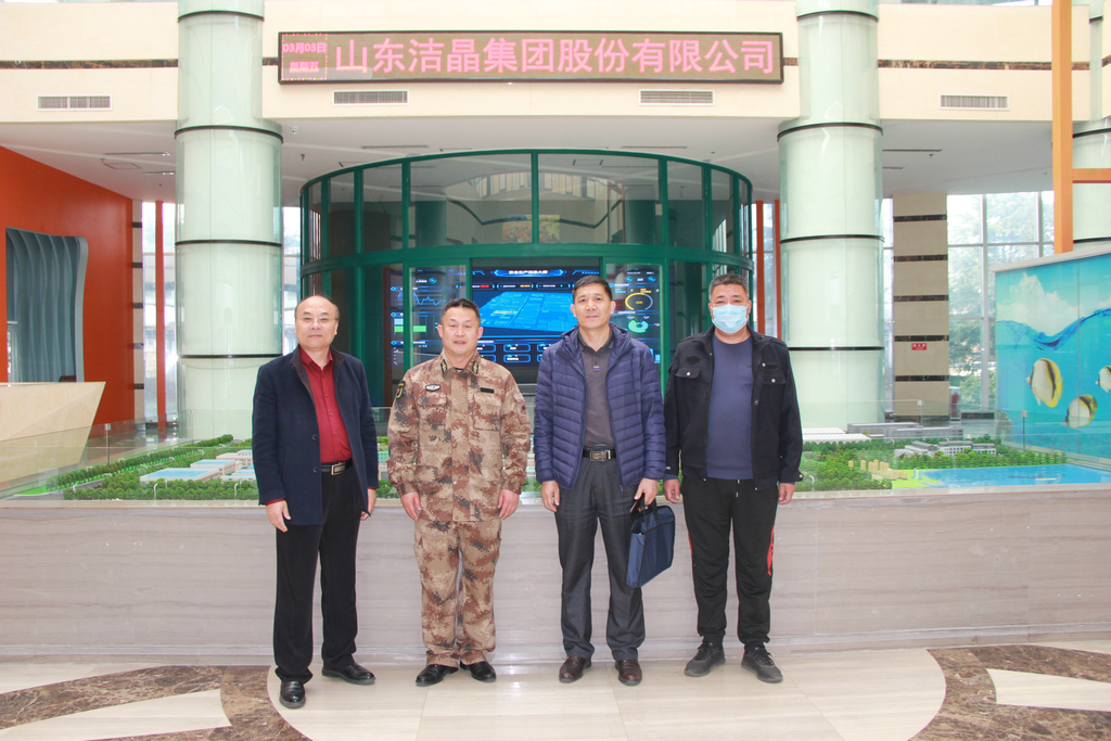 日照經開區(qū)武裝部部長鄭建新來潔晶調研