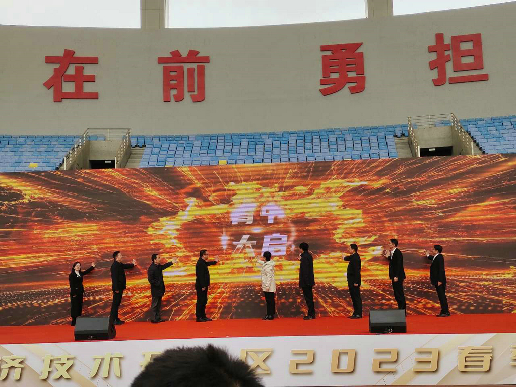 潔晶集團(tuán)應(yīng)邀參加日照經(jīng)開(kāi)區(qū)春季車(chē)展