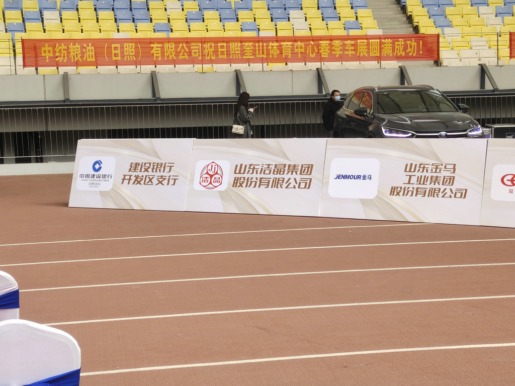 潔晶集團(tuán)應(yīng)邀參加日照經(jīng)開(kāi)區(qū)春季車(chē)展